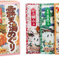 【箱なしバラ売りおまけ付き！】露天湯めぐり 入浴剤 [18包入]