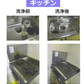 【エアコン・水回りクリーニング４点セット 割引クーポン券】出張費・駐車場代込みで43,120円(税込) お好きなクリーニング項目から『４つ』を選べます！年末年始大掃除 キッチン 換気扇 レンジフード お風呂 トイレ 洗面所 エアコン セレクションパック４【ハウスクリーニングチケット】