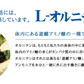 【100円シェア買い】肝臓エキス入りオルニチンカプセル《約1ヶ月分》■送料無料　サプリ サプリメント シジミ しじみ 肝臓エキス オルニチン アミノ酸 ミネラル【ご新規さんとシェア買い】