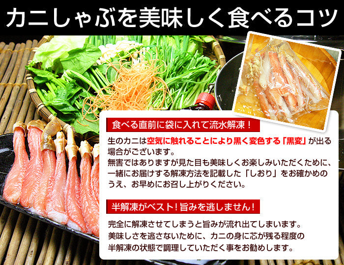 【数量限定30%OFF！賞味期限2022.7.27】ズワイガニ ポーション 爪下 内容量 1kg 21-25本入