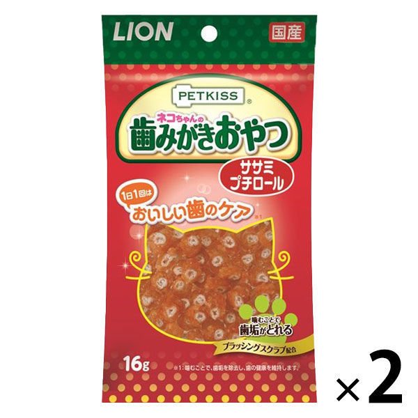 【たっぷり2袋+おまけ付き！】ペットキッス（PETKISS）ネコちゃんの歯みがきおやつ ササミプチロール 国産 48g