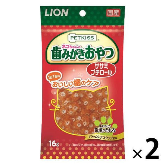 【たっぷり2袋+おまけ付き！】ペットキッス（PETKISS）ネコちゃんの歯みがきおやつ ササミプチロール 国産 48g