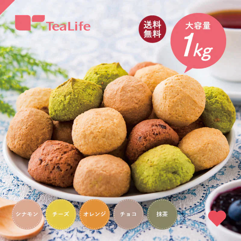 【超シェア買い祭】満腹おから豆乳ソフトクッキー 1kg