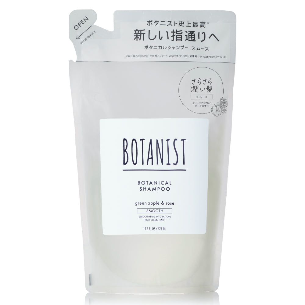 BOTANIST ボタニスト ボタニカルスムースシャンプー・トリートメント詰替えセット ヘアケア ぼたにすと【ゲリラセール】