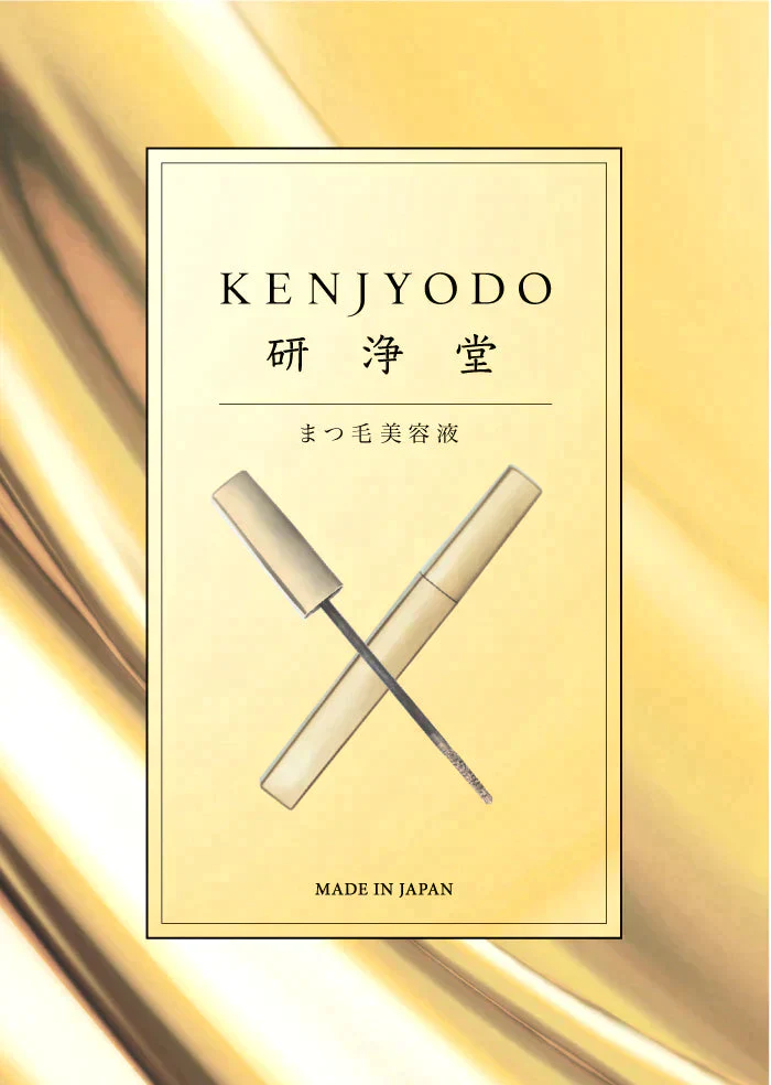 まつげ美容液