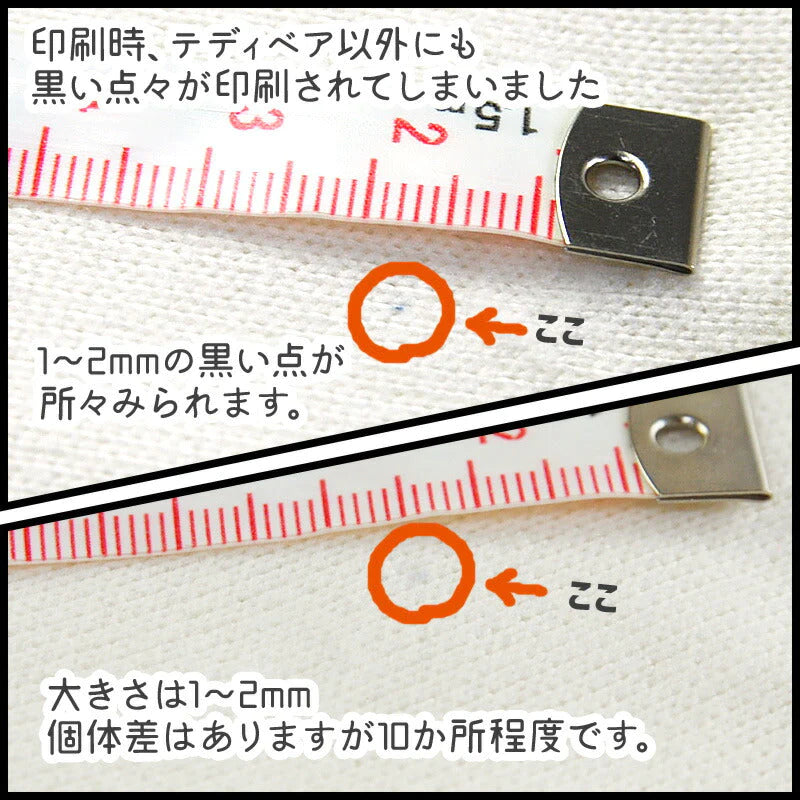 テディベア柄 マタニティパジャマ M〜L 長袖 前開き ウエスト調整機能付き マタニティ 出産準備 妊婦 パジャマ ルームウェア ゆったり ボタン ズボン パンツ ベージュ くま ナチュラル ブラウン かわいい キュート おしゃれ 秋 冬 春