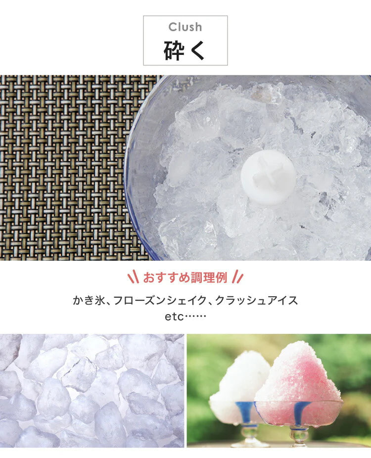 【最安値挑戦祭】(ホワイト)simplus シンプラス ハンドブレンダー ミキサー SP-BD01 マルチスティックブレンダー 離乳食 みじん切り スムージー ハンドミキサー ハンディブレンダー