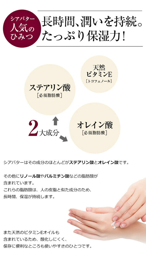 オーガニック 精製 シアバター 50g m2 【送料無料】 【 精製シアバター 100% オーガニック 天然 スキンケア ヘアケア マッサージ 】