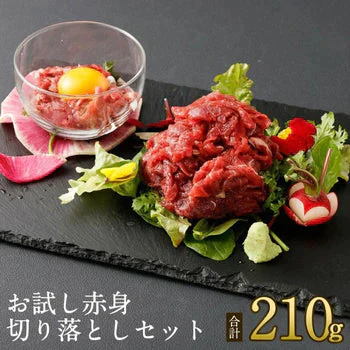 【超シェア買い祭】馬肉専門店 菅乃屋 馬刺し 熊本 お試し赤身切り落としセット
