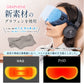 PriO 充電式 コードレスホットアイマスク アイスブルー トランスペクト [PRIO-CEM-IB]