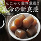 傑作おつまみシリーズこんにゃく福袋！大容量福袋！