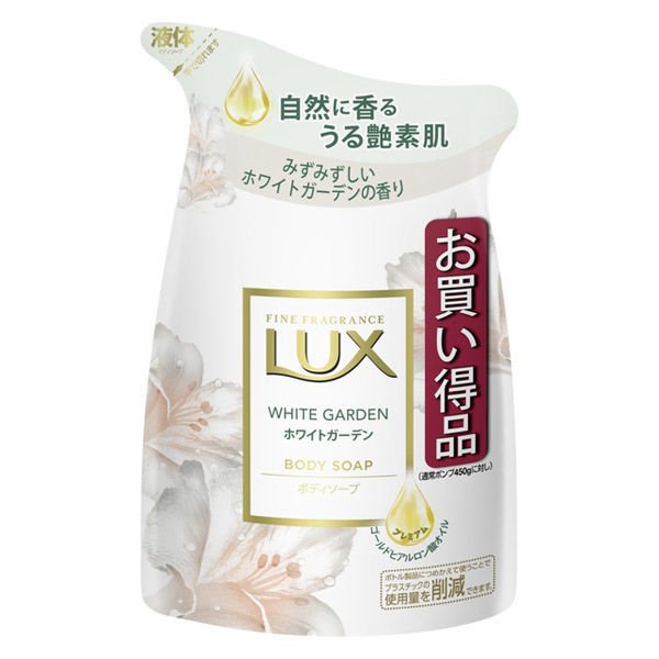【おまけ付き！】ラックス（LUX） ボディソープ ホワイトガーデン 詰め替え 300g