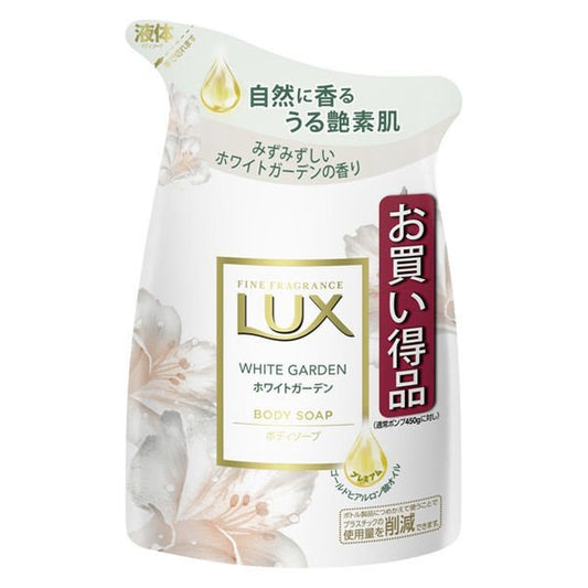 【おまけ付き！】ラックス（LUX） ボディソープ ホワイトガーデン 詰め替え 300g