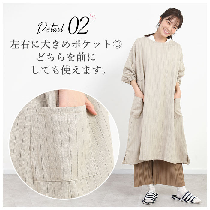 【ベージュ・かっぽう着】 割烹着 おしゃれ 通販 エプロン 保育士 かっぽう着 かっぽうぎ レディース ワンピース 羽織 ロング丈 ナチュラル シンプル キッチン 雑貨 キッチンファブリック ブランド ファボリ 母の日