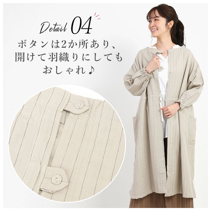【ベージュ・かっぽう着】 割烹着 おしゃれ 通販 エプロン 保育士 かっぽう着 かっぽうぎ レディース ワンピース 羽織 ロング丈 ナチュラル シンプル キッチン 雑貨 キッチンファブリック ブランド ファボリ 母の日