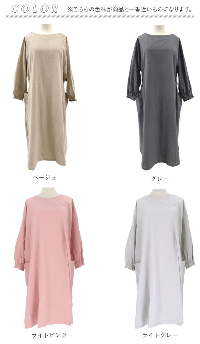 【ライトピンク・かっぽう着】 割烹着 おしゃれ 通販 エプロン 保育士 かっぽう着 かっぽうぎ レディース ワンピース 羽織 ロング丈 ナチュラル シンプル キッチン 雑貨 キッチンファブリック ブランド ファボリ 母の日