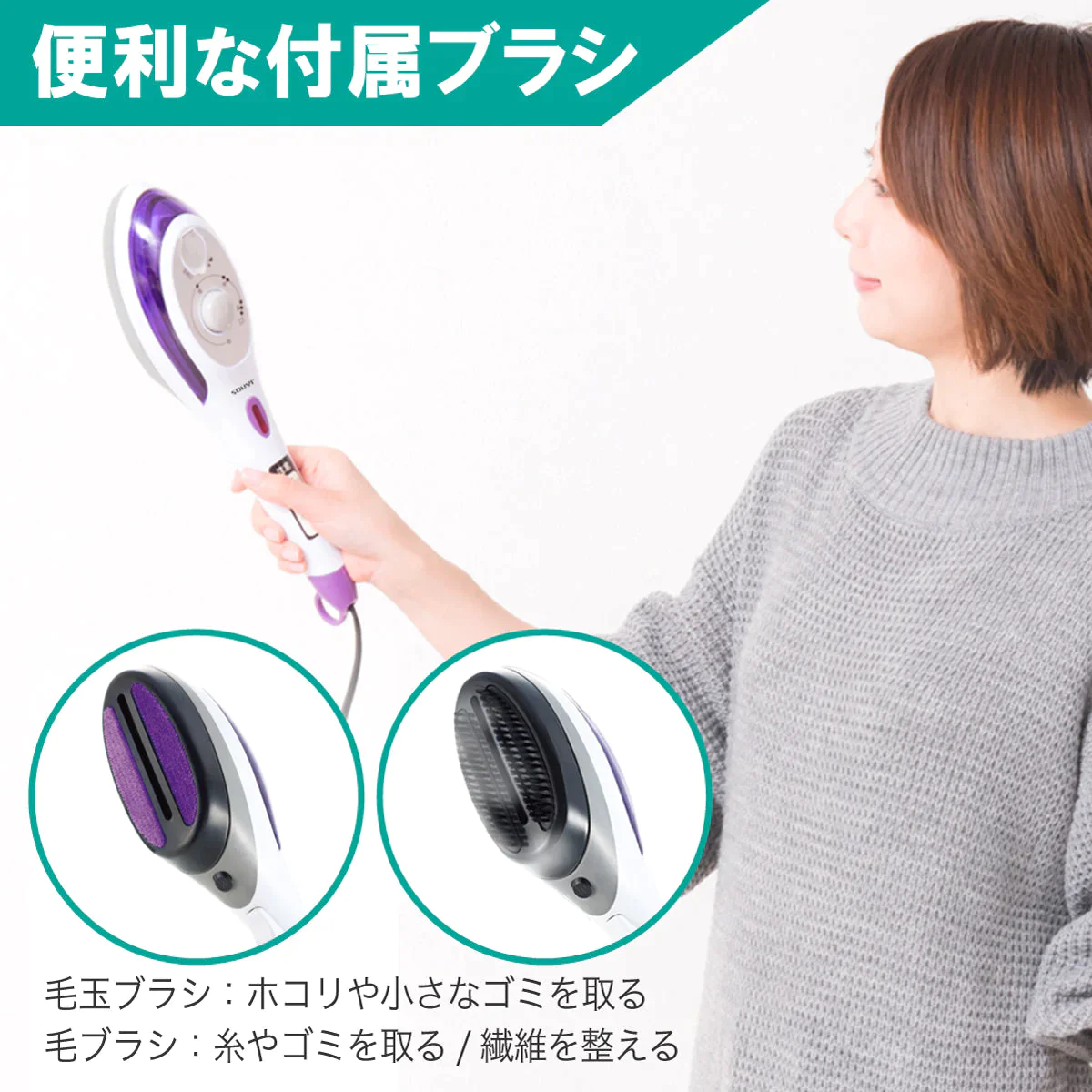 【48H限定・380円オフ】2way スチームアイロン