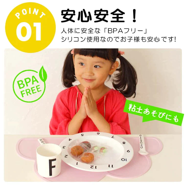 【イエロー】シリコンランチョンマット ランチョンマット 北欧 おしゃれ 子供 シリコン 雲 給食 かわいい 子供用 洗える キッズ 雑貨 カラフル ベビー ベビー用品 北欧風 お食事マット 撥水 食洗機対応 81A7 送料無料