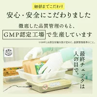 さくらの森【公式】 旬の実酵素 生酵素 酵素 サプリ まあるい旬
