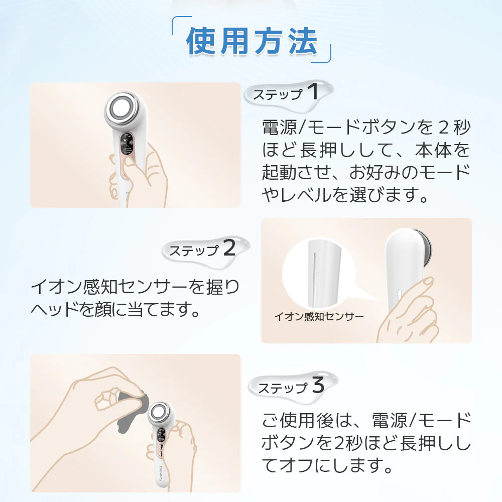 Sarlisi 美顔器 サーリシ 超音波美顔器 リフトアップ ems ほうれい線 たるみ シミ イオン導入 スキンケア 導出 引き締め ホームエステ【ゲリラセール】