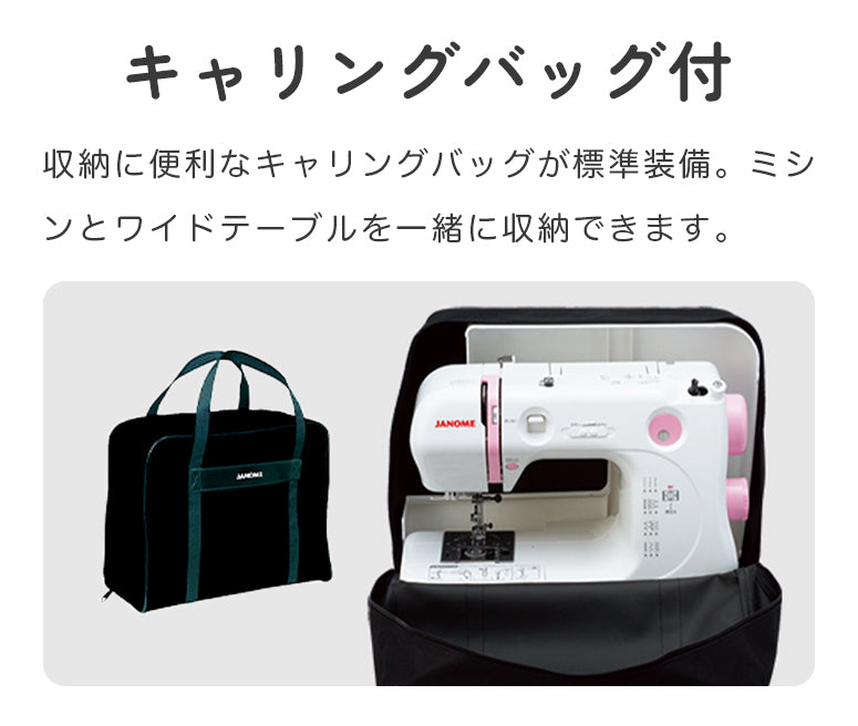 JANOME ジャノメ ミシン C-001 C 001 ジャノメミシン