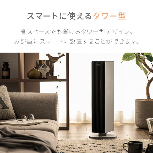 （ブラック）セラミックヒーター温風/冷風【1年保証】