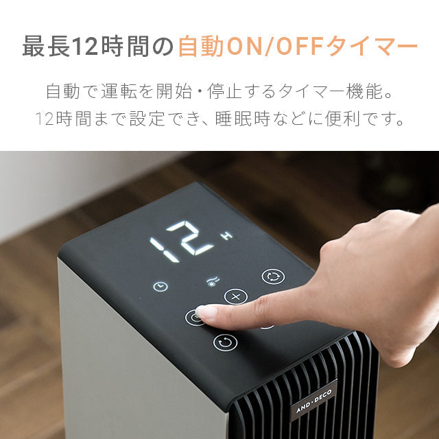 （オフホワイト）セラミックヒーター温風/冷風【1年保証】
