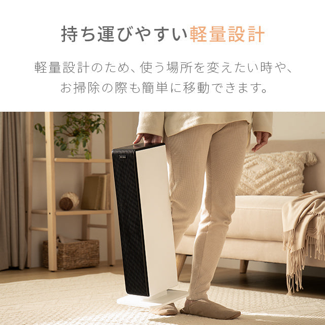 （オフホワイト）セラミックヒーター温風/冷風【1年保証】