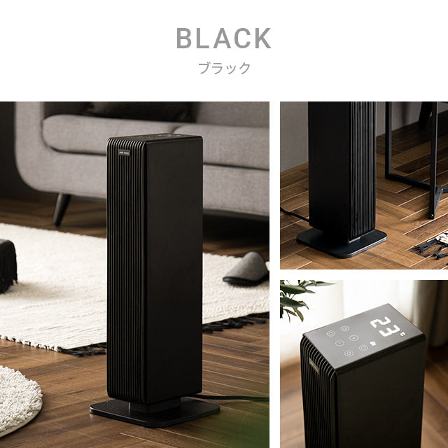 セラミックファンヒーター ブラック 首振り機能付 セラミックヒーター&ファン PBAWA001 | plusmore