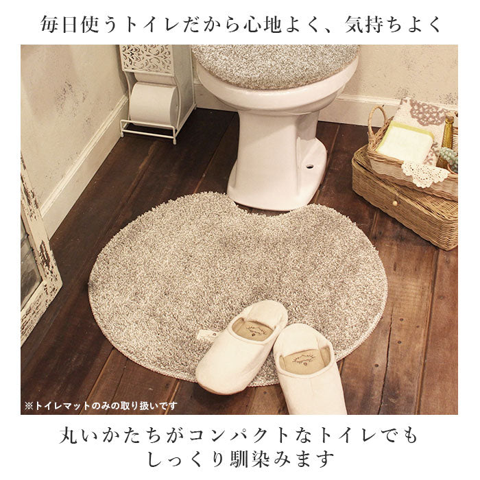【アイボリー・0】 トイレマット おしゃれ 通販 洗える 55cm × 60cm ふわふわ 洗濯可 丸洗い ナチュラル 滑り止め すべり止め トイレタリー トイレファブリック インテリア OKATO オカトー ブランド