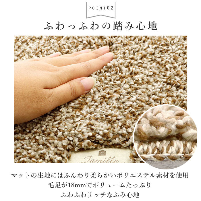 【ブラウン・トイレマット】 トイレマット おしゃれ 通販 洗える 55cm × 60cm ふわふわ 洗濯可 丸洗い ナチュラル 滑り止め すべり止め トイレタリー トイレファブリック インテリア OKATO オカトー ブランド