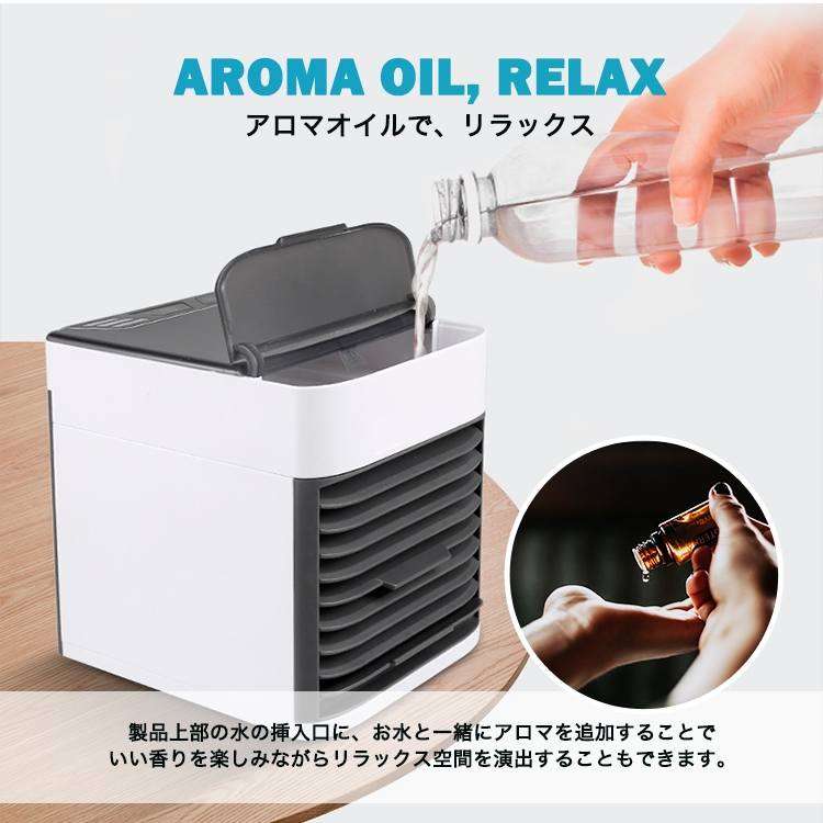 冷風機 冷風扇 卓上 小型 扇風機 ポータブル クーラー fan-002