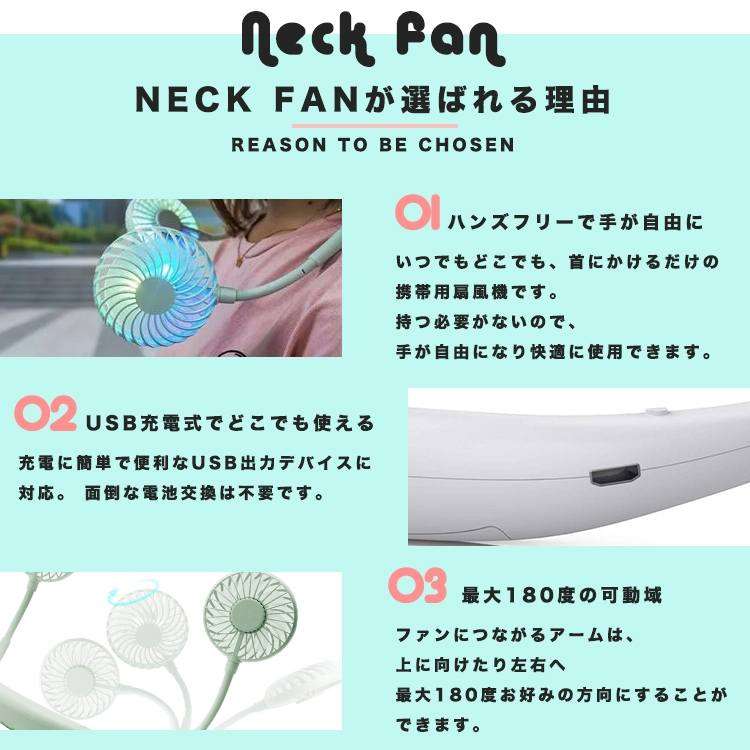 Mint 首掛け 扇風機 ハンズフリー 充電式 ダブル LED fan-003
