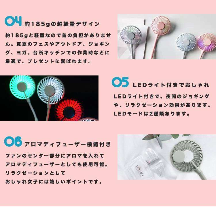 Pink 首掛け 扇風機 ハンズフリー 充電式 ダブル LED fan-003
