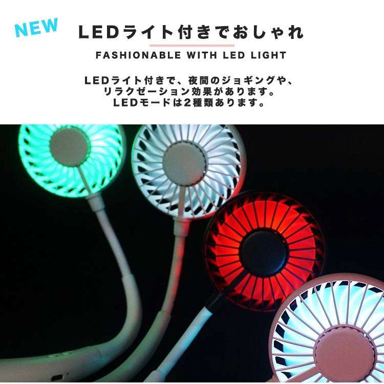 Pink 首掛け 扇風機 ハンズフリー 充電式 ダブル LED fan-003