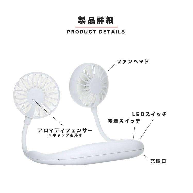 Pink 首掛け 扇風機 ハンズフリー 充電式 ダブル LED fan-003