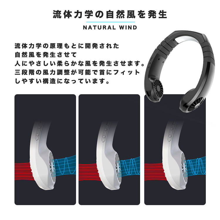 【3人シェア買いでお得】ブラック 扇風機 3600mAh 首掛け ポータブル 首かけ fan-006