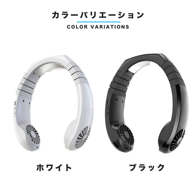 【3人シェア買いでお得】ブラック 扇風機 3600mAh 首掛け ポータブル 首かけ fan-006