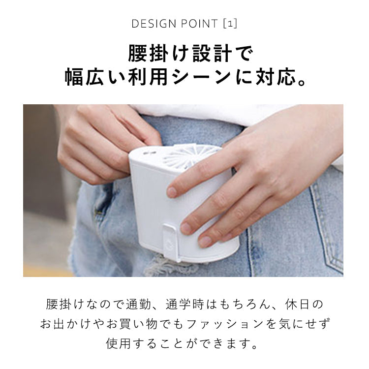 PINK 腰掛け 扇風機 USB充電 卓上 手持ち扇風機 fan-007