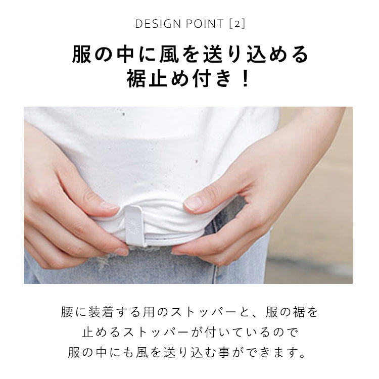PINK 腰掛け 扇風機 USB充電 卓上 手持ち扇風機 fan-007