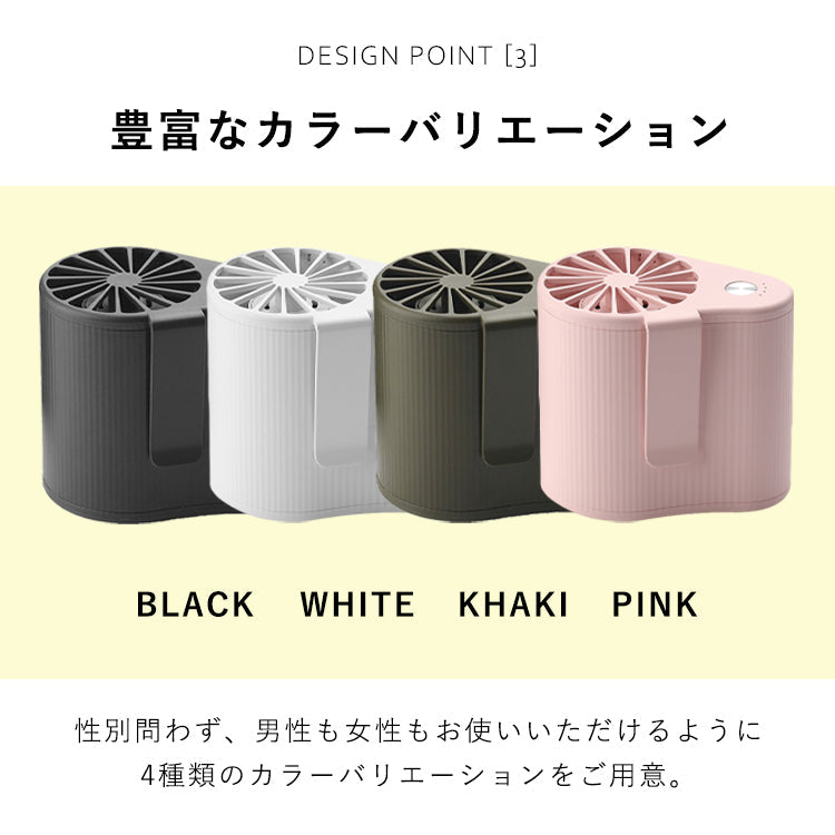 PINK 腰掛け 扇風機 USB充電 卓上 手持ち扇風機 fan-007