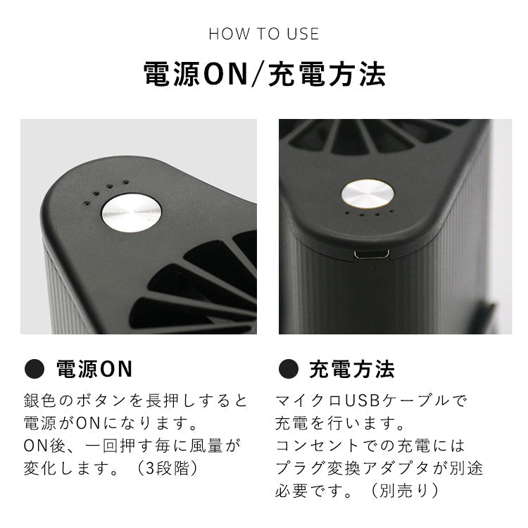 PINK 腰掛け 扇風機 USB充電 卓上 手持ち扇風機 fan-007