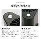 KAHKI 腰掛け 扇風機 USB充電 卓上 手持ち扇風機 fan-007
