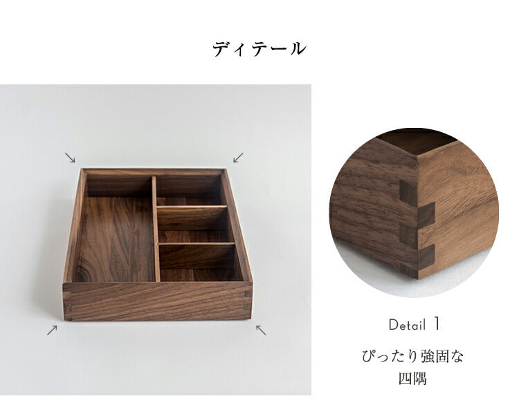 【予約殺到★コスメボックス 大容量】FANHAN 化粧ケース  メイクボックス 収納ケース 小物収納 木製 机上 卓上 収納 おしゃれ 玄関 鍵 文房具 ケース 小物入れ 雑貨収納 デスク オフィス ウォールナット 北欧 コスメ収納 玄関収納 アクセサリートレー ホテル カフェ