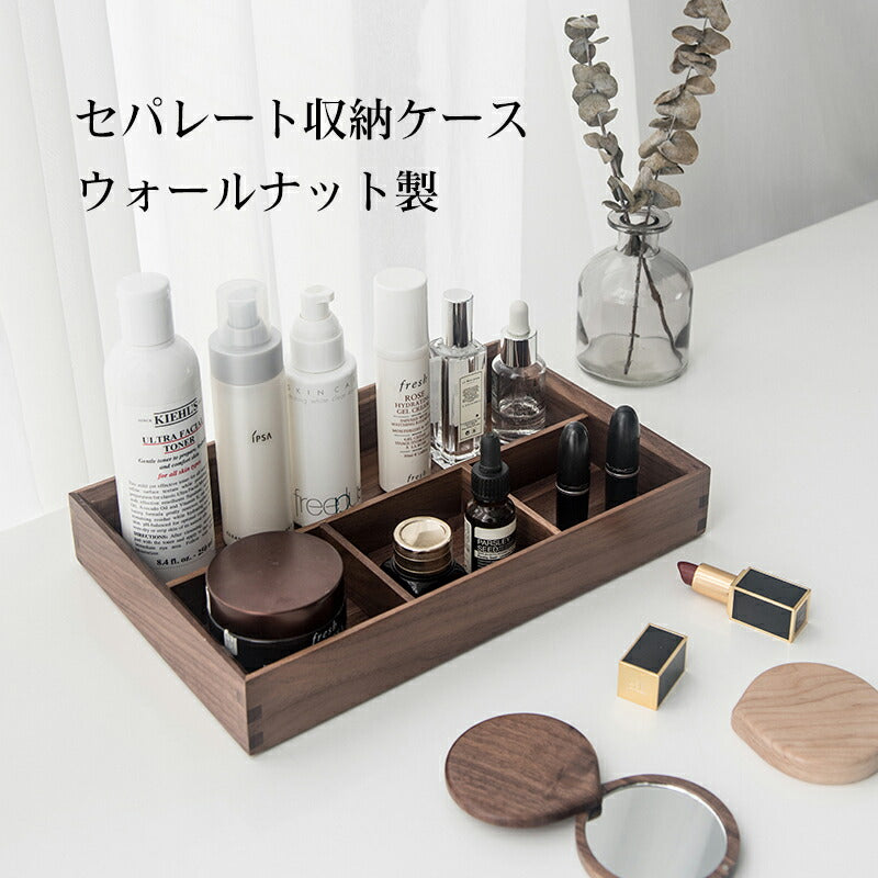 【予約殺到★コスメボックス 大容量】FANHAN 化粧ケース  メイクボックス 収納ケース 小物収納 木製 机上 卓上 収納 おしゃれ 玄関 鍵 文房具 ケース 小物入れ 雑貨収納 デスク オフィス ウォールナット 北欧 コスメ収納 玄関収納 アクセサリートレー ホテル カフェ