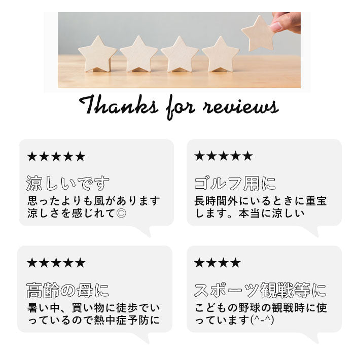 【ピンク・日傘】 扇風機付 日傘 通販 長傘 遮光1級 紫外線遮光率99.9％ ファン レディース アウトドア 日よけ 日除け ピンク 母の日 敬老の日 プレゼント 熱中症対策 パラファン50 コジット