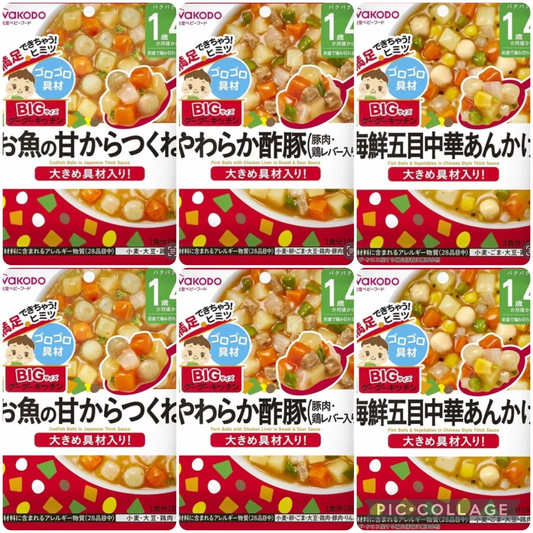 【たっぷり6個！】和光堂 BIGサイズのグーグーキッチン おすすめアソートセット 1歳4ヶ月～ ベビーフード 離乳食 ※