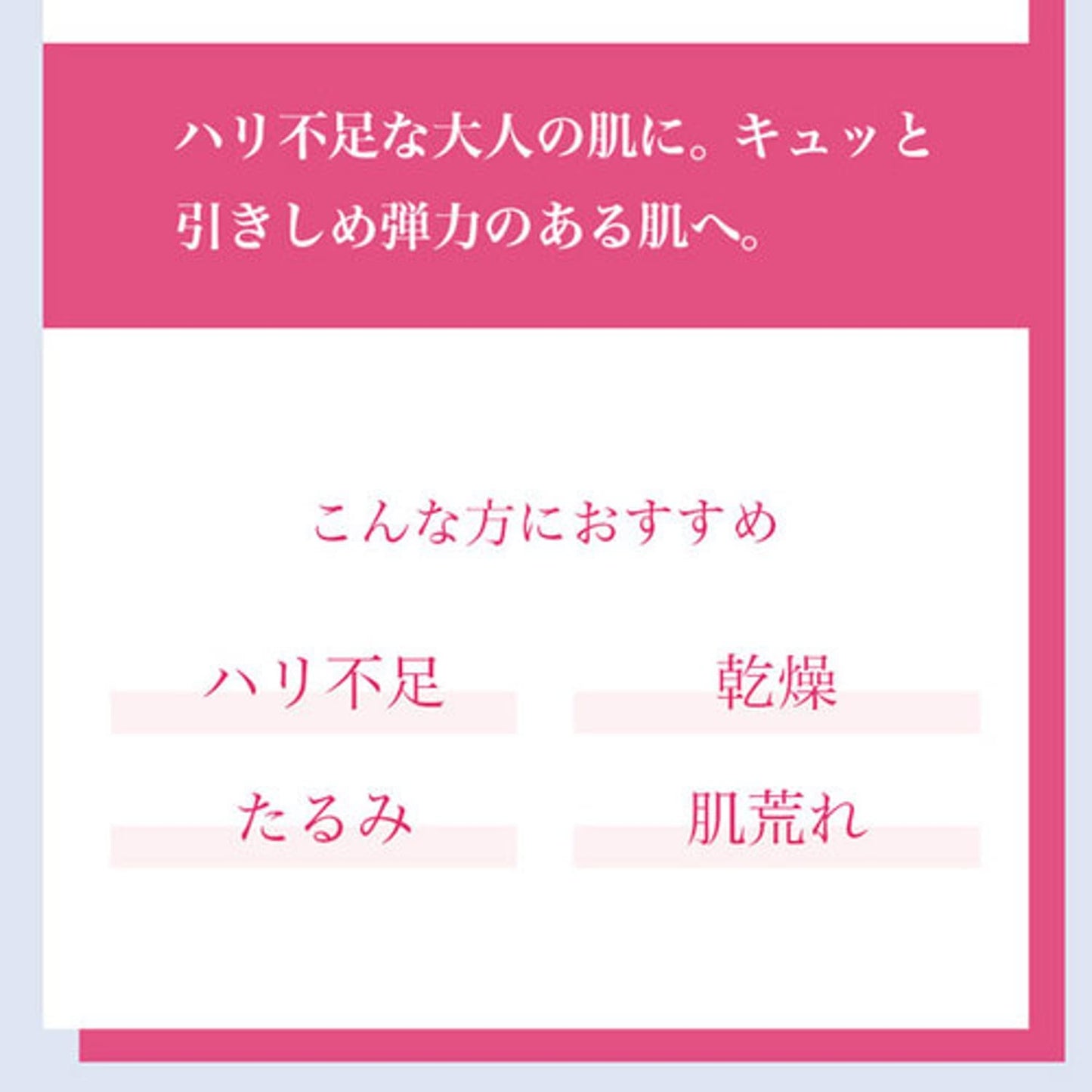 フェイスマスク ルルルン Over45 カメリアピンク 7枚入り 2KS