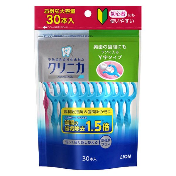【おまけ付き！】クリニカ 　アドバンテージ 　デンタルフロス　 Ｙ字タイプ 30本入 大容量タイプ ライオン デンタルフロス 虫歯予防