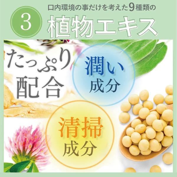 さくらの森【公式】 nicoral ニコラル オーガニック 歯磨き粉 低刺激 口腔衛生 研磨剤なし 着色料なし 発泡剤なし オレンジ果皮油 ヒューミルク ティーオイル ラクトフェリン マスティック